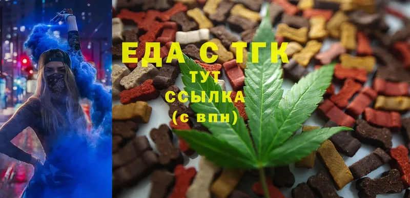 Canna-Cookies марихуана  Армавир 