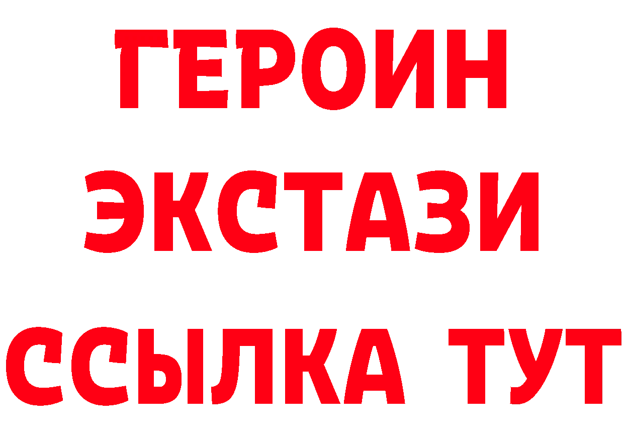 Альфа ПВП Crystall вход darknet hydra Армавир